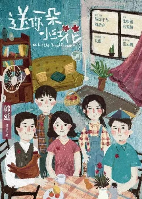 福乐神学院硕士offer
